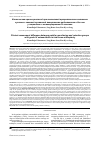 Научная статья на тему 'Clinical assessment difference between patellar resurfacing and retention groups with grade IV osteoarthritis in total knee arthroplasty'