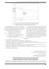 Научная статья на тему 'Clinical biochemical features in patients with undifferentiated connective tissue dysplasia'