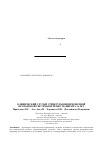 Научная статья на тему 'Clinical case of the structure of the extended liver protective system of the liver in the patient 36 years'