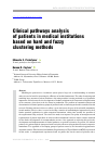 Научная статья на тему 'Clinical pathways analysis of patients in medical institutions based on hard and fuzzy clustering methods'