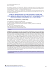 Научная статья на тему 'CLINICAL SIGNIFICANCE OF P16-POSITIVE STATUS AND HIGH INDEX OF PROLIFERATIVE ACTIVITY IN PATIENTS WITH OROPHARYNGEAL SQUAMOUS CELL CARCINOMA'