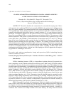 Научная статья на тему 'CLONING AND BACTERIAL EXPRESSION OF ALPHA- AND BETA SUBUNITS OF THE FOLLICLE STIMULATING HORMONE'