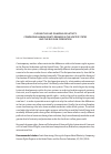 Научная статья на тему 'Closing the gap on moral relativity: comparing human rights regimes in the United States and the Russian Federation'