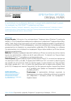 Научная статья на тему 'Co-stimulation modulation improves Rheumatoid Arthritis despite reducing the proportion of CD4+CD25high T regulatory cells'