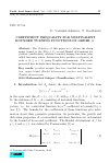 Научная статья на тему 'COEFFICIENT INEQUALITY FOR MULTIVALENT BOUNDED TURNING FUNCTIONS OF ORDER α'