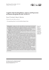 Научная статья на тему 'COGNITIVE EMOTION REGULATION, ANXIETY, AND DEPRESSION IN PATIENTS HOSPITALIZED WITH COVID-19'