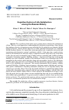 Научная статья на тему 'COGNITIVE FACTORS OF LIFE SATISFACTION AMONG THE RUSSIAN ELDERLY'