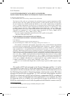 Научная статья на тему 'Cognitive impairment and mental disorders in HIV-infected patients with early stages of syphilis'