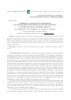 Научная статья на тему 'Coherent X-radiation generated by relativistic electron along its velocity in periodically layered medium'