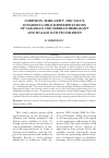 Научная статья на тему 'Cohesion, Similarity and Value in parent-child representations of Albanian and Serbian immigrant and Italian native children'