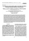 Научная статья на тему 'Compaction of superhigh-molecular-weight poly(ethylene) reactor powders'