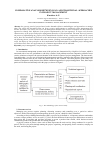 Научная статья на тему 'COMPARATIVE ANALYSIS BETWEEN LEAN AND TRADITIONAL APPROACHES IN PROJECT MANAGEMENT'