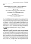 Научная статья на тему 'Comparative analysis of biogenic elements in atmospherical condensation of Black Sea Crimean coast and Rostov-on-Don in spring-summer period of 2016'