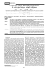 Научная статья на тему 'Comparative analysis of hematological parameters in well-trained athletes and untrained men'