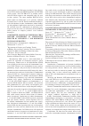 Научная статья на тему 'Comparative analysis of individual chromosome involvement in micronuclei induced by mitomycin c and bleomycin in human leukocytes'