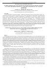 Научная статья на тему 'Comparative analysis of local and systemic corticosteroid therapy in post-operative patient of allergic rhinitis with nasal polyps'