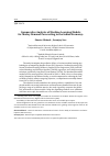 Научная статья на тему 'Comparative Analysis of Machine Learning Models for Money Demand Forecasting in the Indian Economy'