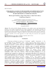 Научная статья на тему 'COMPARATIVE ANALYSIS OF NEW MONOMER AND GEMINI SURFACTANTS SYNTHESIZED ON THE BASIS OF DODECANOIC ACID AND ETHANE-1,2- DIAMINE DEPENDING ON THEIR MOLAR RATIO'