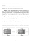 Научная статья на тему 'Comparative analysis of results of national teams of host countries of Olympic Games in late ХХ - early ХХI centuries'