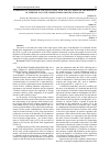 Научная статья на тему 'COMPARATIVE ANALYSIS OF THE LEGAL ASPECTS OF THE ACCESSION OF THE REPUBLIC OF UZBEKISTAN TO THE WORLD TRADE ORGANIZATION (WTO)'