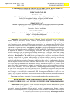 Научная статья на тему 'COMPARATIVE ANALYSIS OF THE PECULIARITIES OF TRANSLATION OF DIPLOMATIC POLITICAL TEXTS INTO KAZAKH, FRENCH AND ENGLISH'