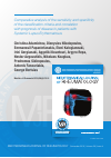 Научная статья на тему 'Comparative analysis of the sensitivity and specificity of the classification criteria and correlation with prognosis of disease in patients with Systemic Lupus Erythematosus'