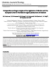 Научная статья на тему 'Comparative and legal analysis of the legislation of Ukraine and the European Union in the field of organic production of livestock'