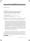 Научная статья на тему 'COMPARATIVE ASSESSMENT OF LASER THERAPY EFFICIENCY OF CHRONIC GENERALIZED PERIODONTITIS TREATMENT'