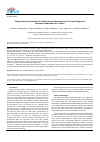 Научная статья на тему 'Comparative characteristics of children physical development in Voronezh region of the russian Federation for 15 years'