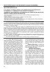 Научная статья на тему 'Comparative characteristics of histomorphologic changes in the lung of rats exposed to gamma- and neutron radiation'