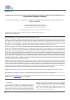 Научная статья на тему 'Comparative characteristics of the xenogenic synthetic biomimetic composite and spongy bone tissue for the goals of osteoplasty in dentistry'