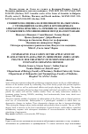 Научная статья на тему 'Comparative evaluation of the application of platelet rich plasma (PRP) in orthopedic ambulatory practice for treatment of tendon diseases by innovative obtaining method'