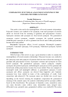 Научная статья на тему 'COMPARATIVE FUNCTIONAL ANALYSIS OF SYNONYMS IN THE ENGLISH AND UZBEK LANGUAGE'