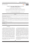 Научная статья на тему 'COMPARATIVE MICROSCOPIC STUDY OF SOLIDAGO SPECIES FROM THE REPUBLIC OF MOLDOVA FLORA'