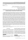 Научная статья на тему 'Comparative positioning of Small and Medium enterprises in Bangladesh, Thailand and the Philippines'