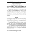 Научная статья на тему 'Comparative studies of broiler chicken commercial lines Part 2: an application of the comparative analysis in research on broiler chicken commercial lines'