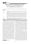 Научная статья на тему 'Comparative study of anthropometric measurement and body composition between basketball players from different competitive levels: elite and sub-elite'