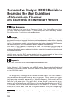 Научная статья на тему 'Comparative Study of BRICS Decisions Regarding the Main Guidelines of International Financial and Economic Infrastructure Reform'