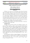 Научная статья на тему 'COMPARATIVE STUDY OF NOUN-FORMING SUFFIXES IN ENGLISH, UZBEK AND RUSSIAN LANGUAGES'