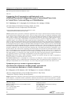 Научная статья на тему 'Comparing fuel consumption and emission levels of hybrid powertrain configurations and a conventional powertrain in varied drive cycles and degree of hybridization'