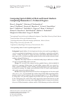 Научная статья на тему 'Comparing Spatial Ability of Male and Female Students Completing Humanities vs. Technical Degrees'