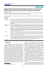 Научная статья на тему 'Comparing the gross motor performance levels of 7–10 age group children with autism spectrum disorder and typical developing'