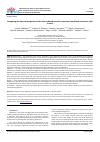 Научная статья на тему 'COMPARING THE SPECTRAL PROPERTIES OF THE LASER-INDUCED ACOUSTIC RESPONSES FROM BLOOD AND CANCER CELLS IN VITRO'