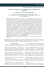 Научная статья на тему 'Comparison of balance among asymptomatic population with Egyptian and Greek foot- A cross sectional study'