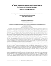 Научная статья на тему 'Comparison of different amphetamine doses action on the brain metabolism of rats with different behavioral patterns'