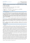 Научная статья на тему 'COMPARISON OF GAUSSIAN AND VORTEX BEAMS IN FREE-SPACE QKD WITH PHASE ENCODING IN TURBULENT ATMOSPHERE'