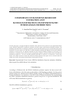 Научная статья на тему 'COMPARISON OF MAXIMUM LIKELIHOOD ESTIMATION AND BAYESIAN ESTIMATION ON EXPONENTIATED POWER LOMAX DISTRIBUTION'