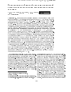 Научная статья на тему 'Comparison of oceanic crust accretion features with low-velocity and ultralow-velocity spreading'