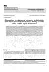 Научная статья на тему 'Comparison of prevalence, incidence and disability from nervous diseases and epilepsy among children of the Kharkiv region and Ukraine'