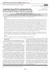 Научная статья на тему 'COMPARISON OF THE BLOOD PARAMETERS WITH THE CHEMICAL COMPOSITION OF THE MUSCLE TISSUE OF MEAT-AND-EGG CHICKEN'